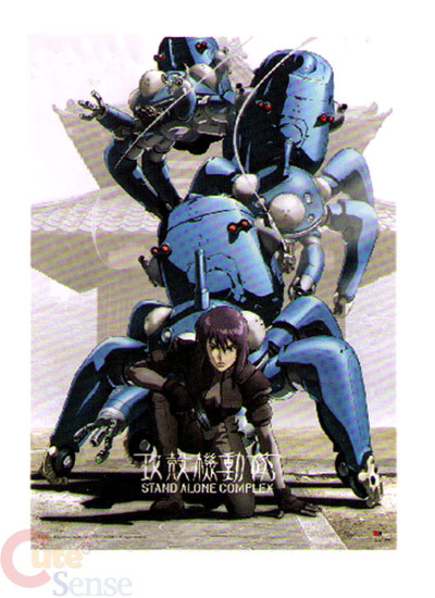 Ghost in the Shell SAC 2nd Wall Scroll :Motoko and Tachikoma - GE9619