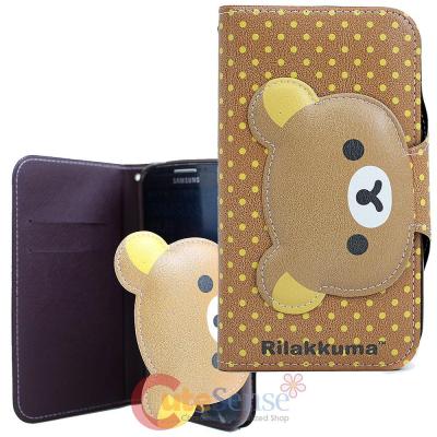 San X Rilakkuma Samsung Galaxy S4 Phone Case - Wallet Type