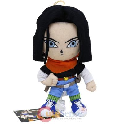 Dragon Ball Z Android Plush Doll by GE