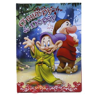 Disney Journal Orumpy Dopey