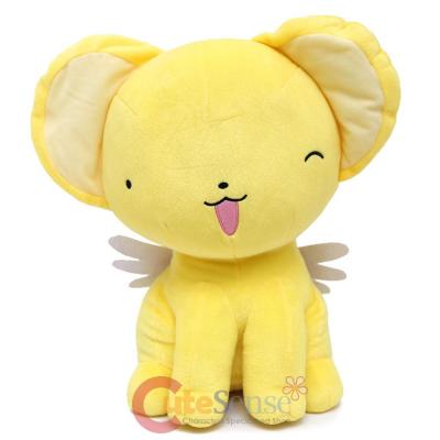 Card Captor Kero Chan Plush Doll