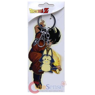 Dragon Ball Z Puar Metal Key Chain