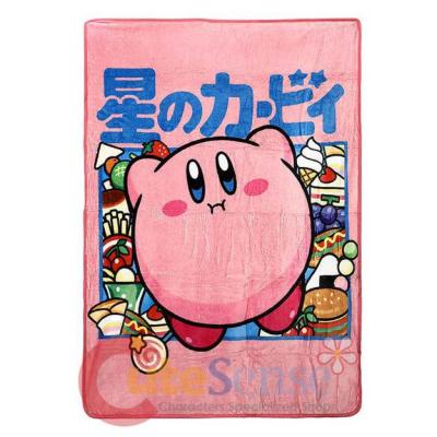 Kirby Fleece Throw Blanket