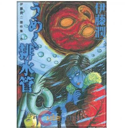 Junji Ito Rec Magnet Drainpipe