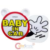 Disney Mickey Mouse Auto Safety Sign  - Baby in the Car