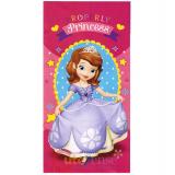 Disney Sofia The First  Beach Bath Towel - Properly Princess