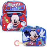 Disney Mickey Mouse 12" Small Backpack with Lunch Bag Set - M28